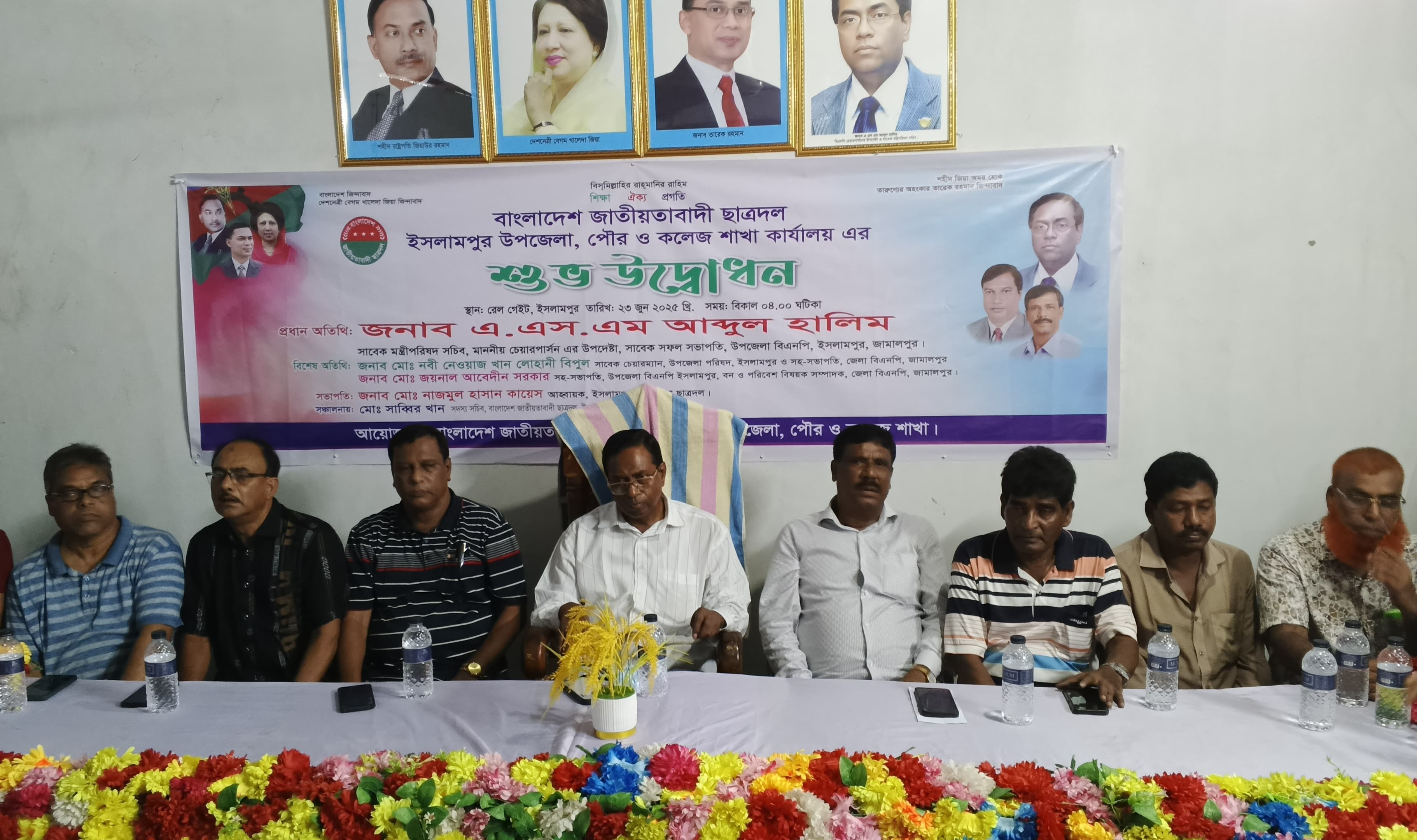 ছাত্রদলের নেতাকর্মীদের সৎ ও সুশিক্ষিত করে গড়ে তোলা হবে: আব্দুল হালিম