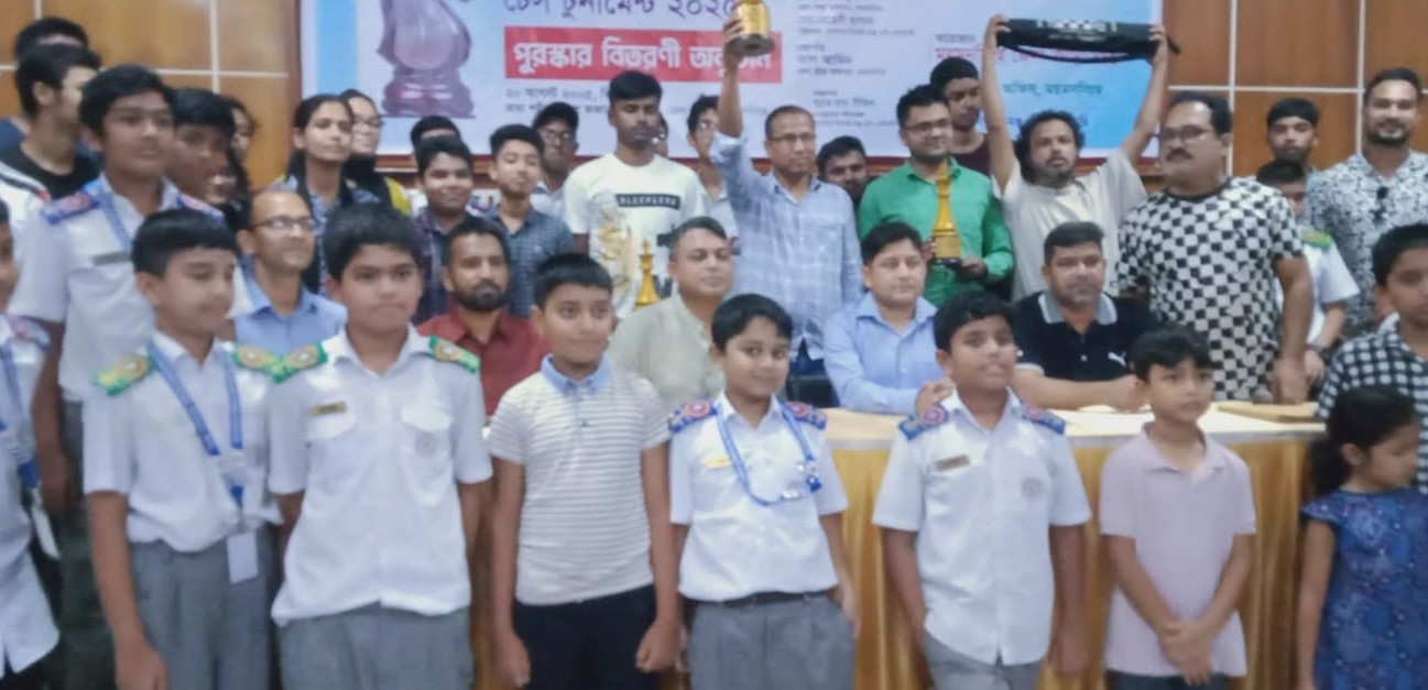 ময়মনসিংহে এমডিএসএ ফিদে স্ট্যান্ডার্ড রেটেট উন্মুক্ত চেস টুর্নামেন্ট অনুষ্ঠিত