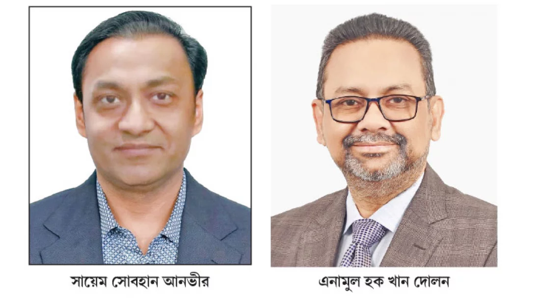 বাজুসের প্রধান উপদেষ্টা সায়েম সোবহান সভাপতি এনামুল হক