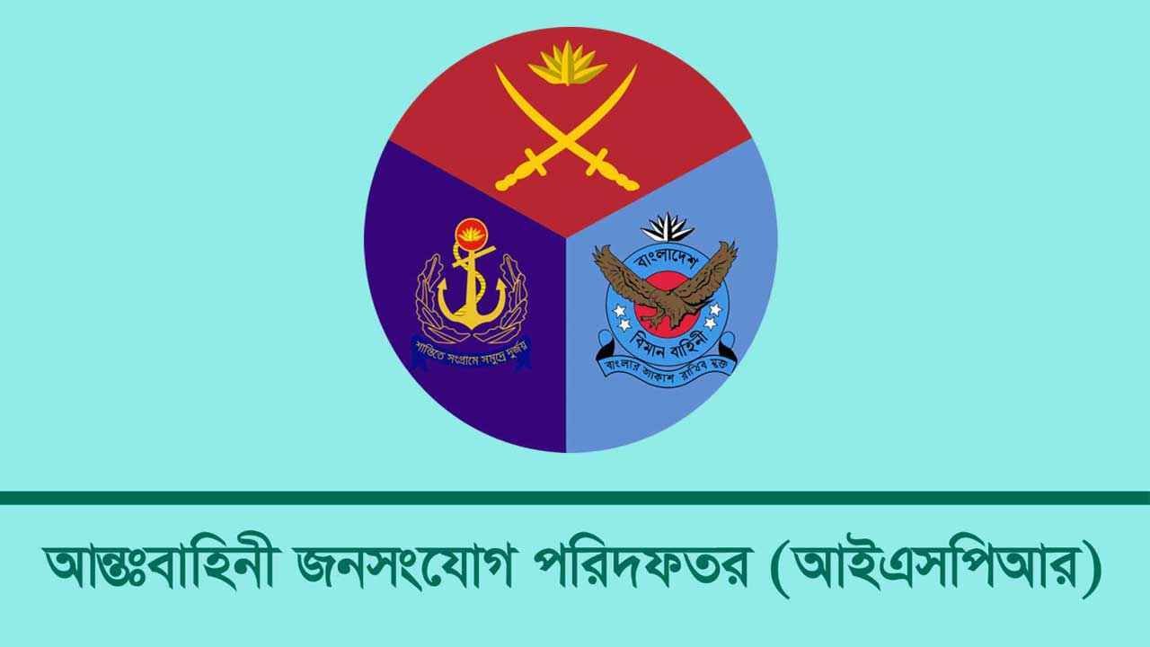 বরখাস্ত সৈনিক নাঈমুল ইসলাম গ্রেপ্তার, নাশকতার পরিকল্পনা ছিলো ঢাকায়: আইএসপিআর