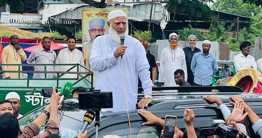‘যেনতেন নির্বাচন চায় না জামায়াত’