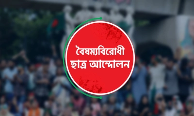রংপুরে বৈষম্যবিরোধী ছাত্র আন্দোলনের মামলায় গ্রেফতার-৫