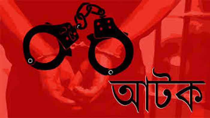 ভোলায় দেশীয় আগ্নেয়াস্ত্র ও জাল টাকা সহ ৩ ডাকাত আটক