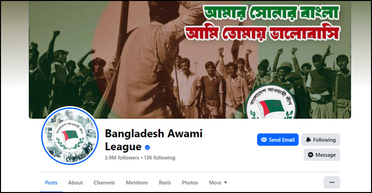 অনলাইনে আওয়ামী লীগের কার্যক্রম বন্ধে ব্যবস্থা নেবে বিটিআরসি
