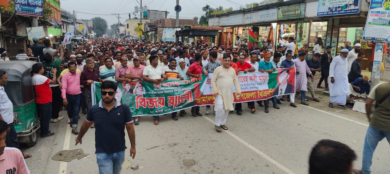 জুলাই গণঅভ্যুত্থান দিবসে জামালপুরে বিএনপির গণ সমাবেশ