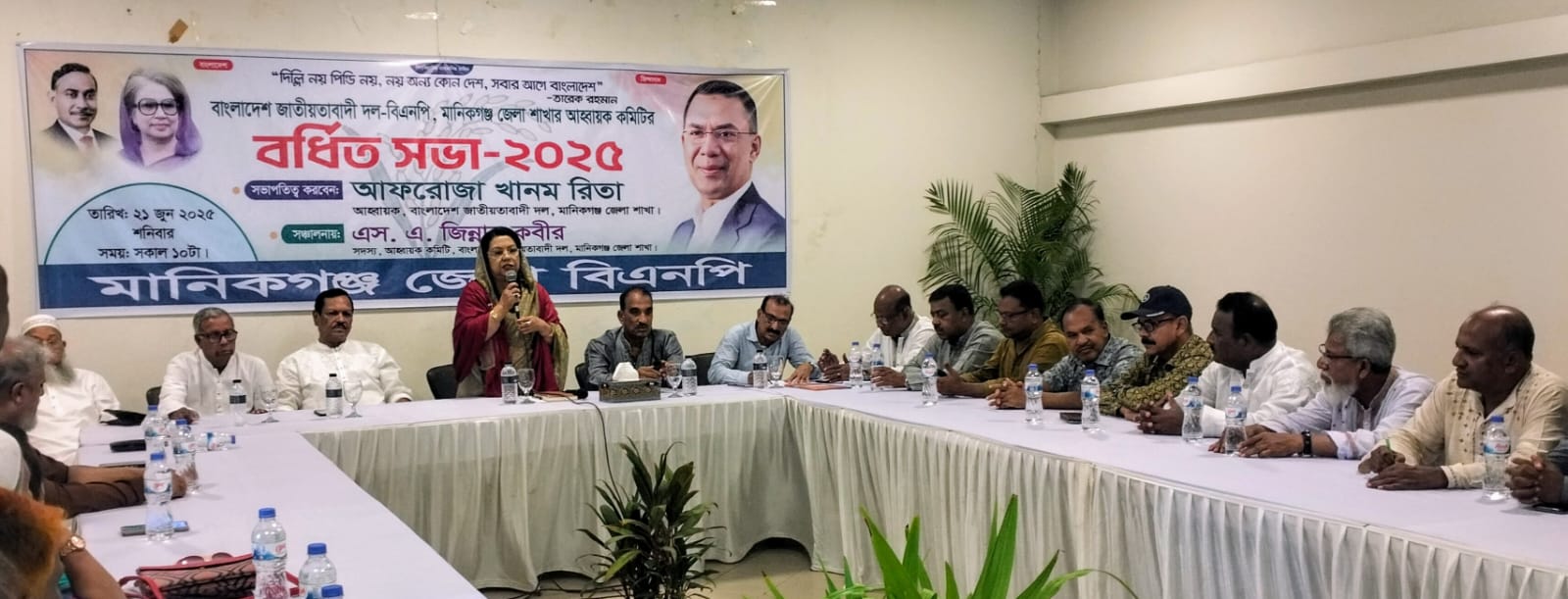 ত্যাগী কর্মীদের মূল্যায়নের তাগিদ আফরোজা খানম রিতার