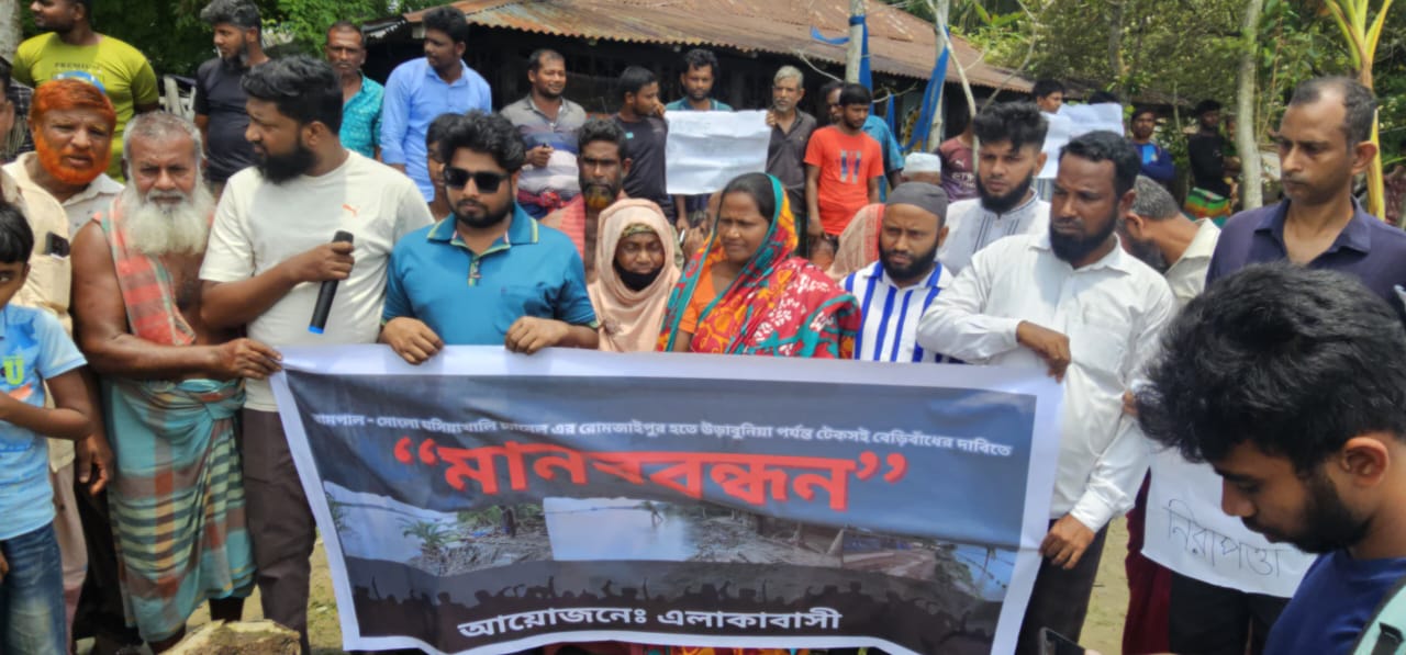 রামপালে নদী ভাঙ্গন কবলিত ৩ হাজার পরিবারের মানববন্ধন