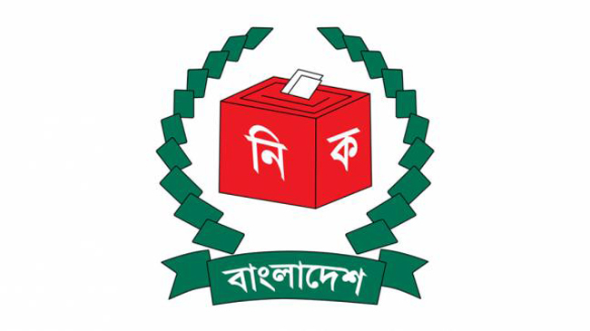 ইসির আরও ৫২ কর্মকর্তাকে বদলি