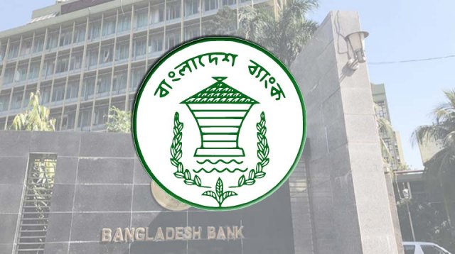 ৬ ব্যাংক একীভূত হয়ে আসছে সরকারের নিয়ন্ত্রণে