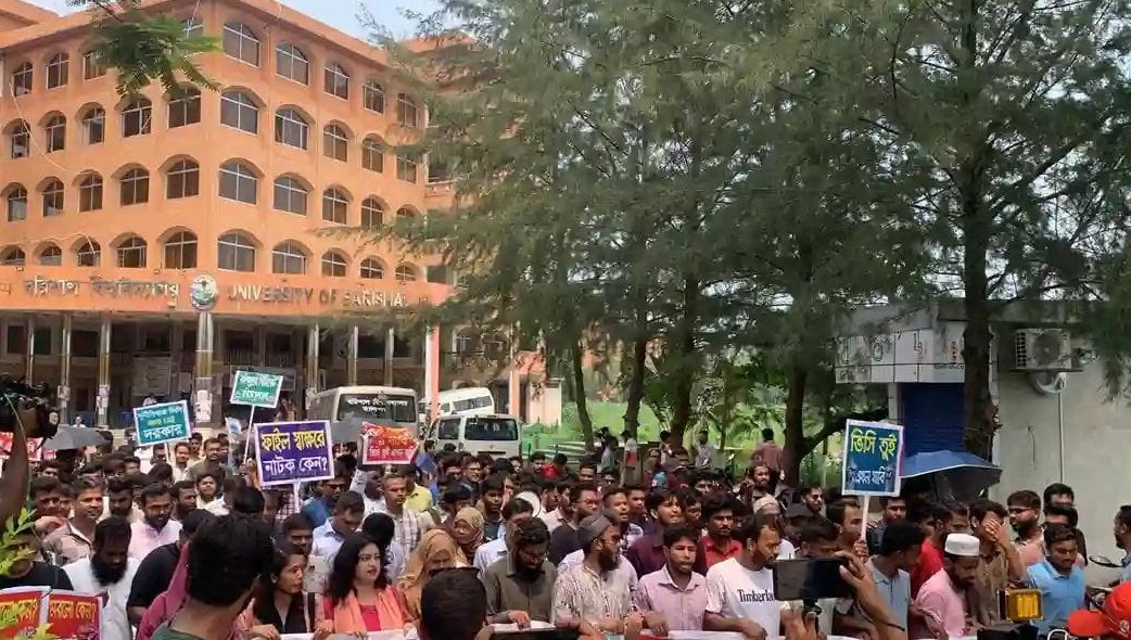 শাটডাউনে অচল বরিশাল বিশ্ববিদ্যালয়