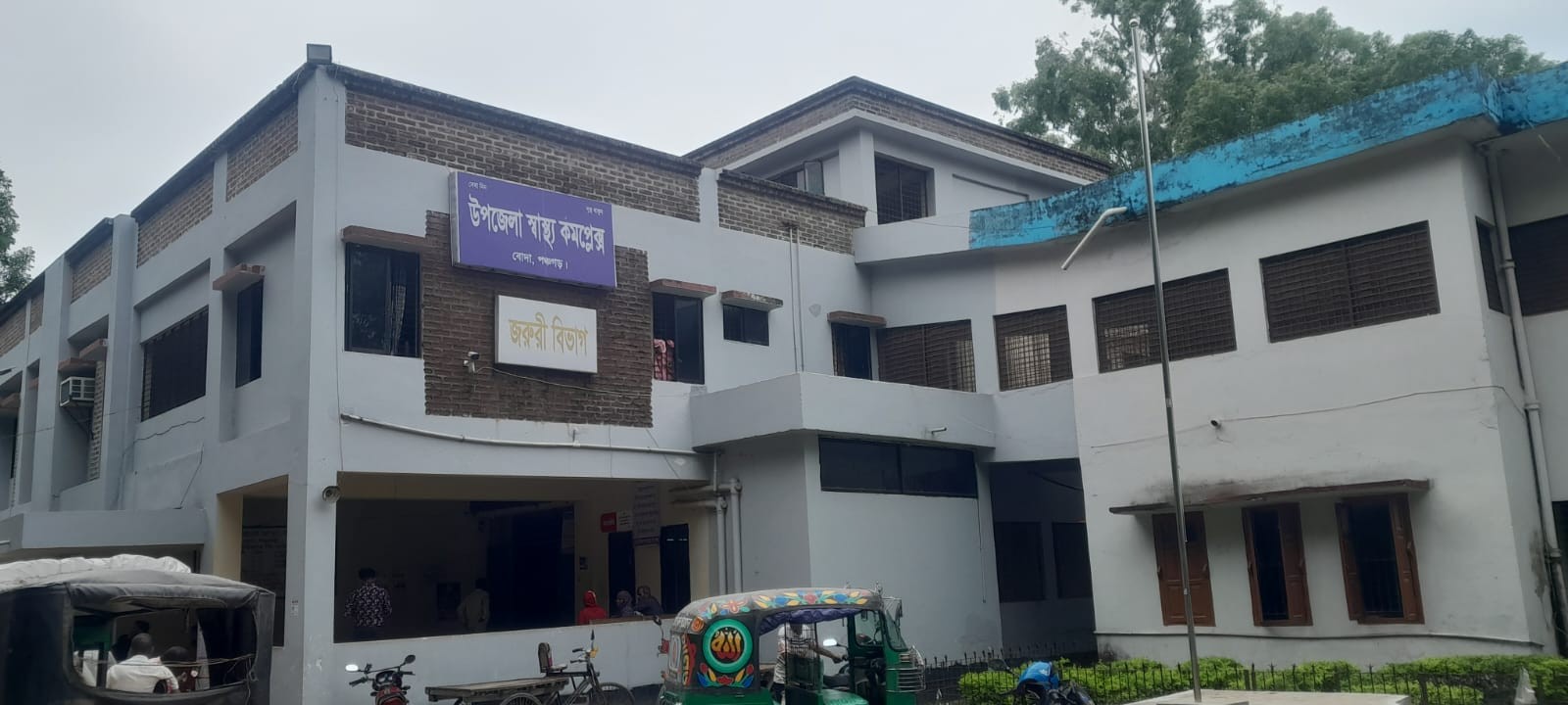 মাত্র ৪ জন চিকিৎসক দিয়ে চলছে ৩ লাখ মানুষের চিকিৎসা সেবা