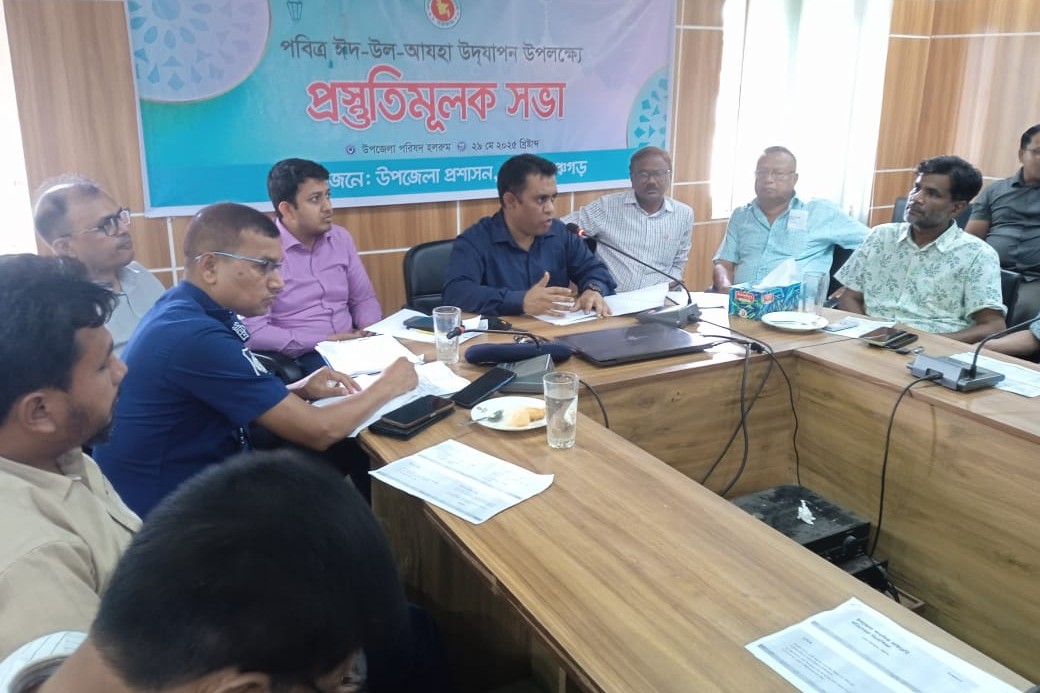 পঞ্চগড়ে জ্ঞান চর্চার কেন্দ্র ও লাইব্রেরী নির্মাণে মতবিনিময় সভা অনুষ্ঠিত