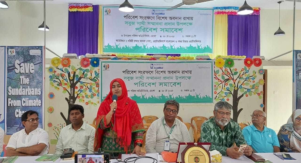 উপকূলের প্রাণ-প্রকৃতি সংরক্ষণে সম্মিলিত প্রয়াসের কোন বিকল্প নেই