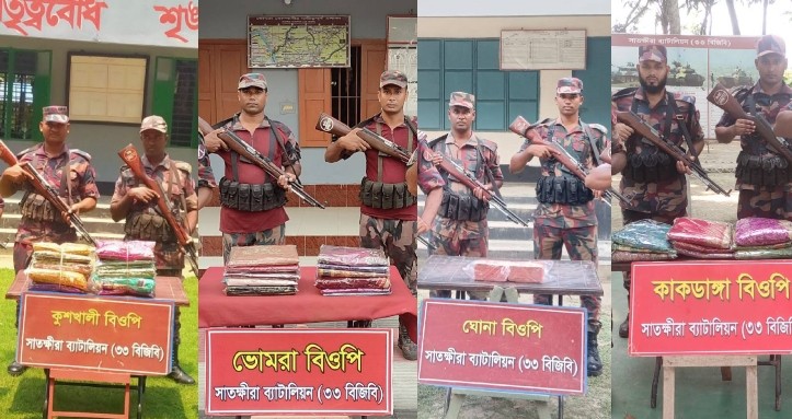 সীমান্ত থেকে প্রায় ৬ লাখ টাকার ভারতীয় মালামাল জব্দ