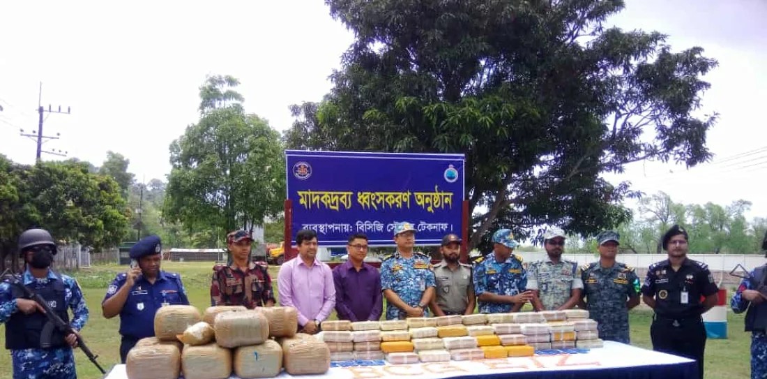 ৪৬ কোটি টাকার উদ্ধারকৃত মাদক ধ্বংস করল কোস্টগার্ড