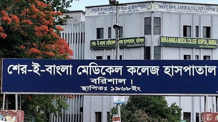 বরিশালে চারজনকে কুপিয়ে জখম