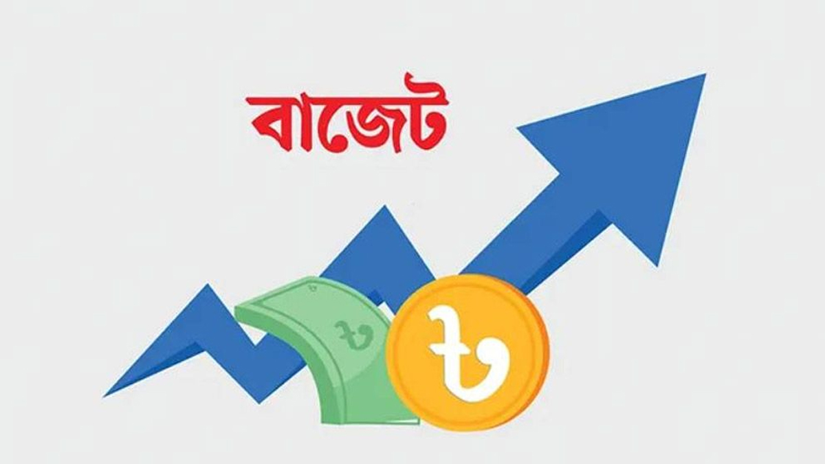 মুঠোফোন-ওয়াশিং মেশিন-সিগারেটসহ দাম বাড়ছে যেসব পণ্যের