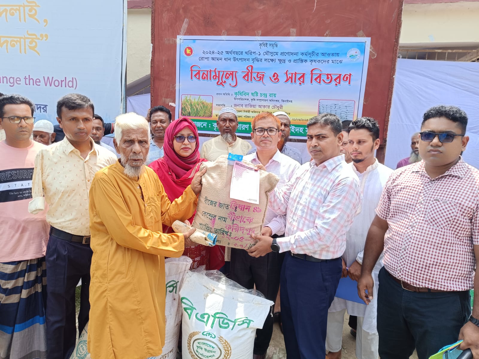 সাড়ে ৪ হাজার কৃষকের মাঝে বিনামূল্যে সার ও বীজ বিতরণ