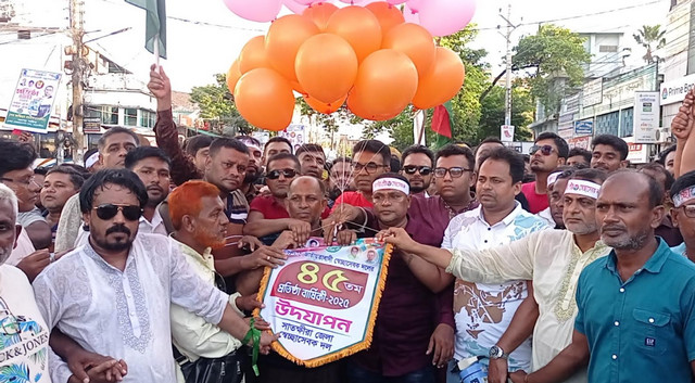 স্বেচ্ছাসেবকদলের প্রতিষ্ঠা বার্ষিকী উপলক্ষ্যে সাতক্ষীরায় র‍্যালি ও আলোচনা সভা
