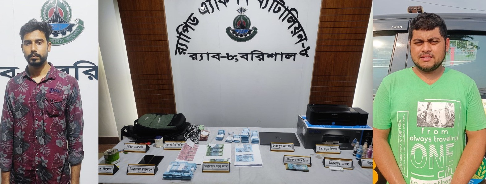 জাল টাকার নোট ও ছাপানোর সরঞ্জামসহ দুই যুবক আটক