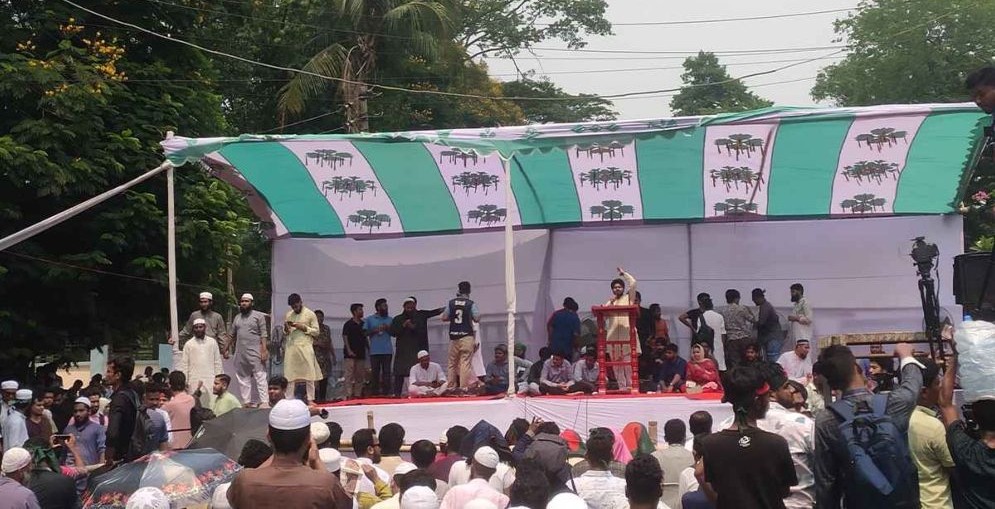 আওয়ামী লীগ নিষিদ্ধের দাবিতে সমাবেশ শুরু