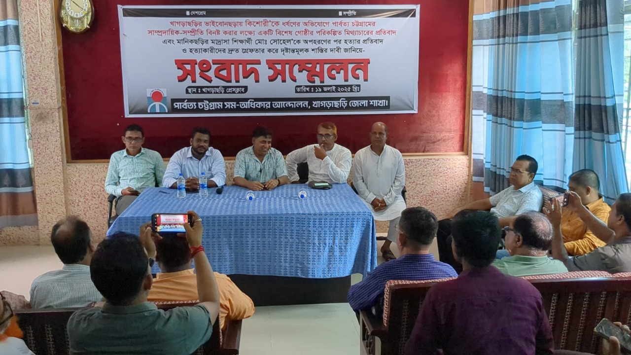 মাদ্রাসার শিক্ষার্থী হত্যাকাণ্ড ধামাচাপা দিতে উপজাতি কিশোরী ধর্ষণের নাটক