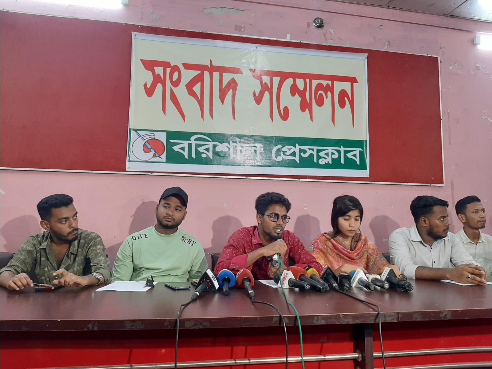 বরিশালে বৈষম্য বিরোধী ছাত্র আন্দোলনের সংবাদ সম্মেলন