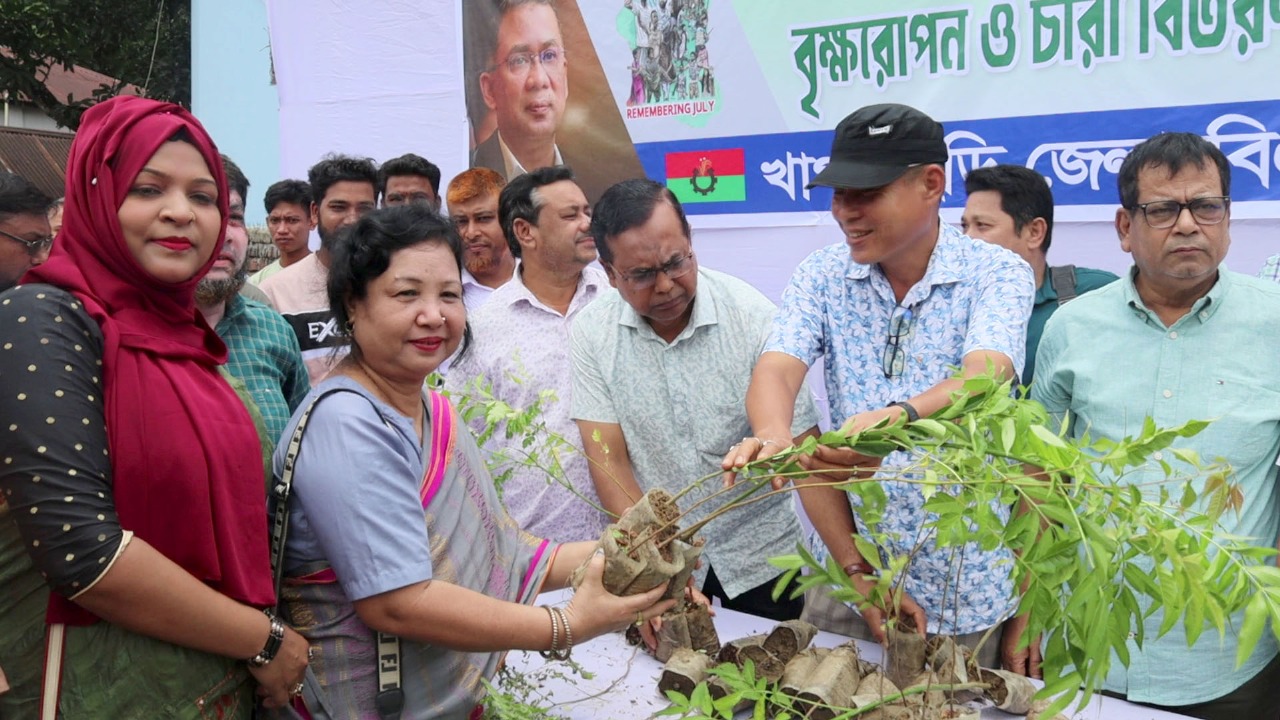 খাগড়াছড়িতে জুলাই শহীদ স্মরণে ৫০ হাজার গাছের চারা বিতরণ