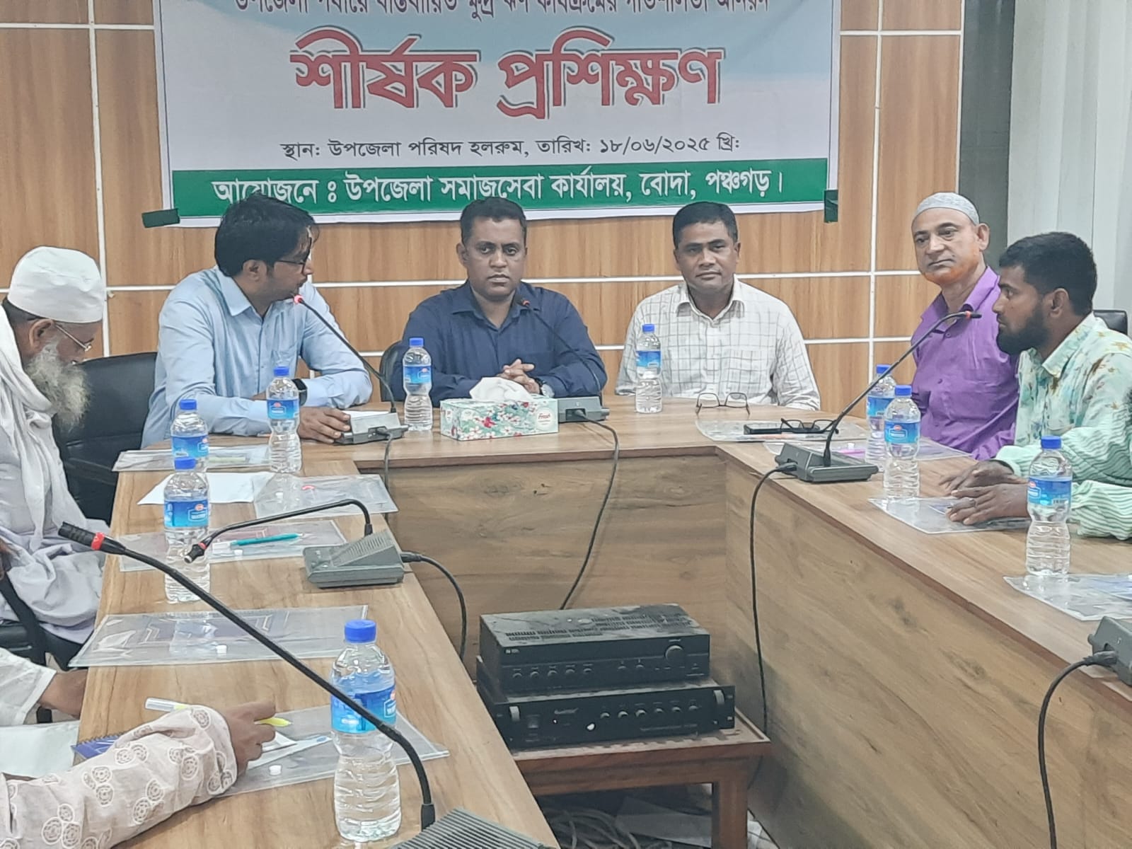 বোদায় ক্ষুদ্র ঋণ কার্যক্রমের গতিশীলতা আনয়নে প্রশিক্ষণ কর্মশালা