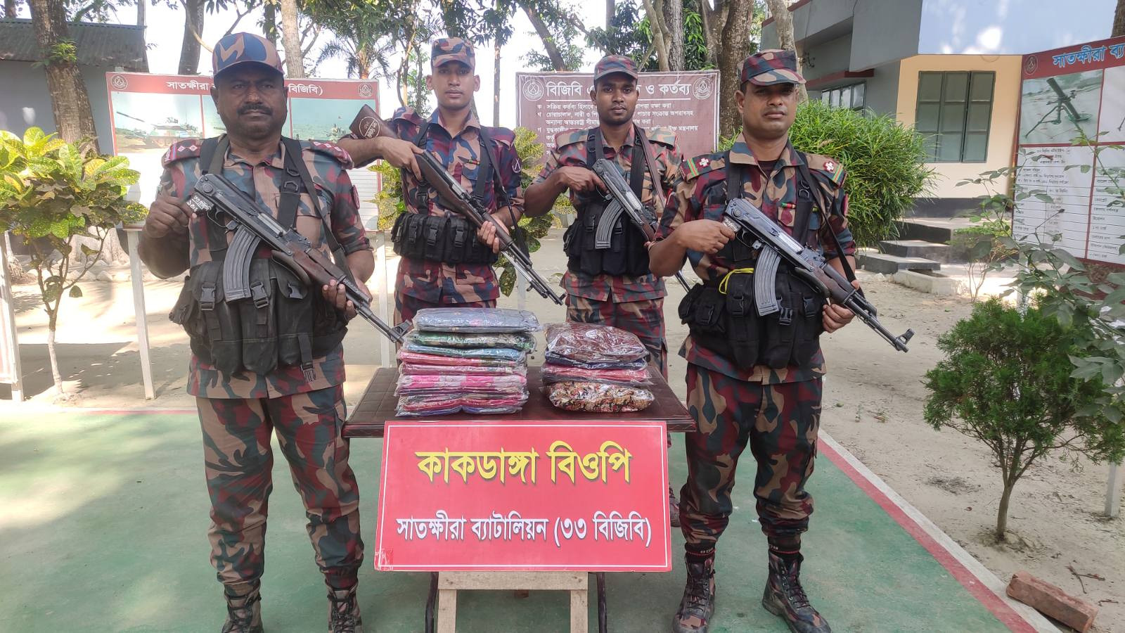 সাতক্ষীরা সীমান্তে ১৭ লাখ টাকার ভারতীয় শাড়ি, ওষুধ-চিংড়ি মাছের রেণু জব্দ