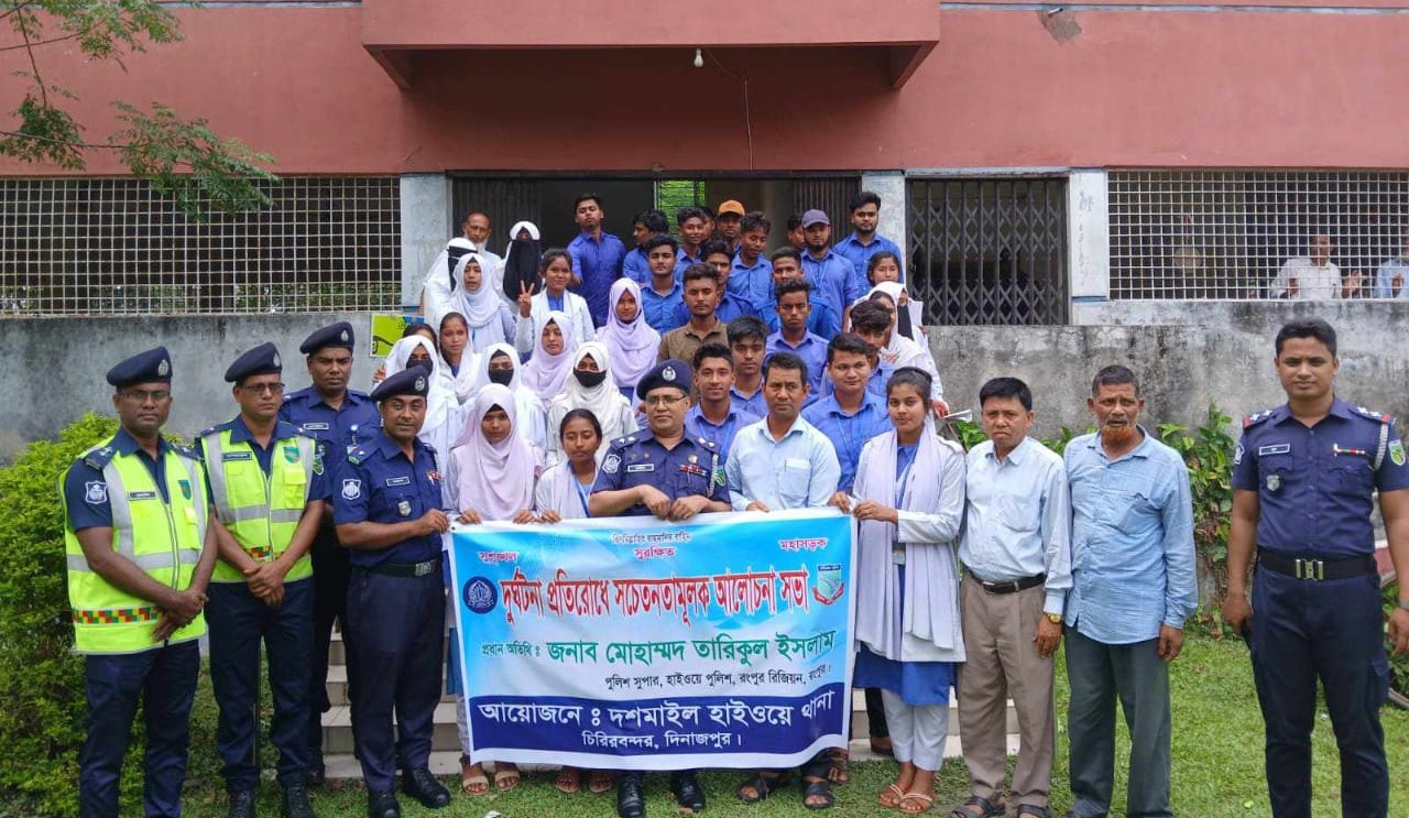 শিক্ষার্থীদের সাথে হাইওয়ে পুলিশের সচেতনতামূলক কর্মশালা
