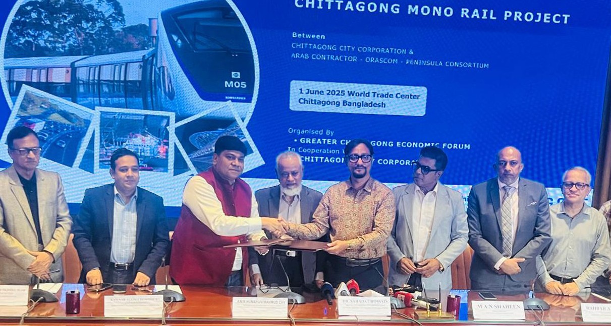 দেশের প্রথম মনোরেল হচ্ছে চট্টগ্রামে, চুক্তি সই