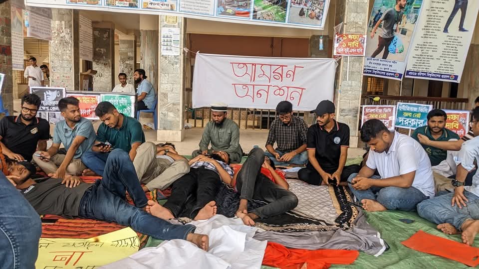 ববি’র আমরণ অনশনে একাধিক শিক্ষার্থী অসুস্থ