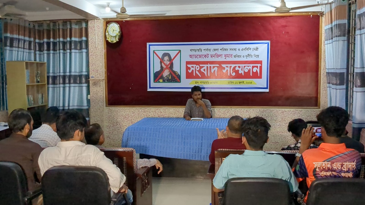 খাগড়াছড়ির এনসিপির নেত্রী ঝুমার বিরুদ্ধে অনিয়ম-দুর্নীতির অভিযোগ