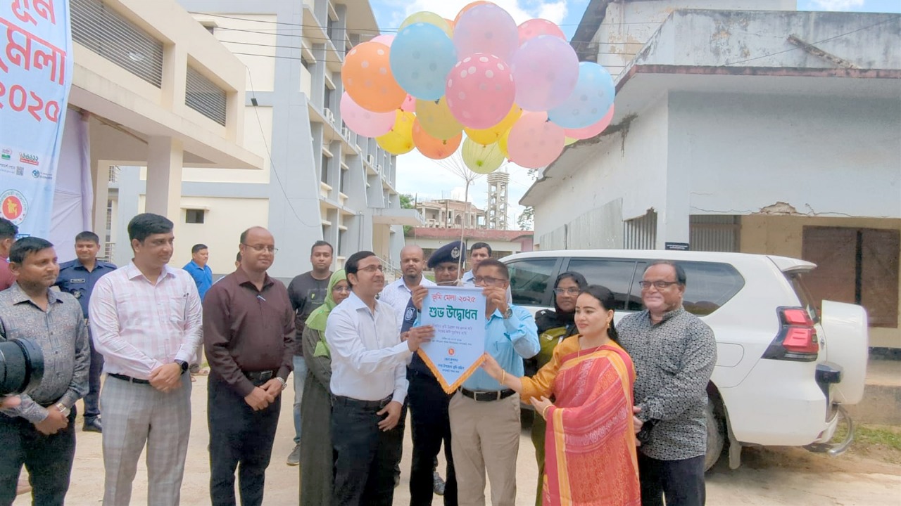 খাগড়াছড়িতে তিন দিনব্যাপী ভূমি মেলা