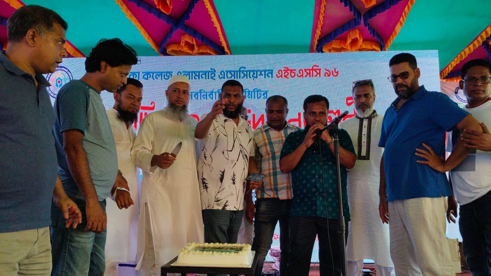 নব-নির্বাচিত কমিটির অভিষেক ও ঈদ পুনর্মিলনী