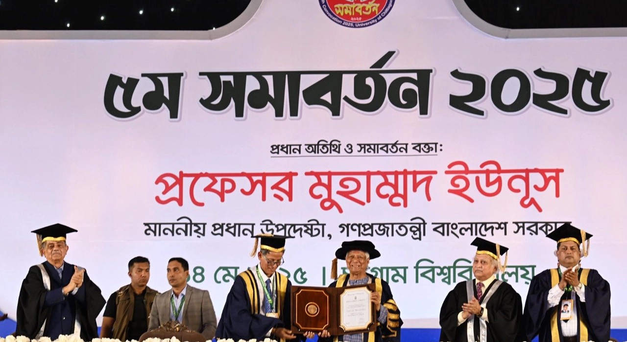 সমাবর্তনে ড. ইউনূসকে ডি-লিট ডিগ্রি দিল চবি