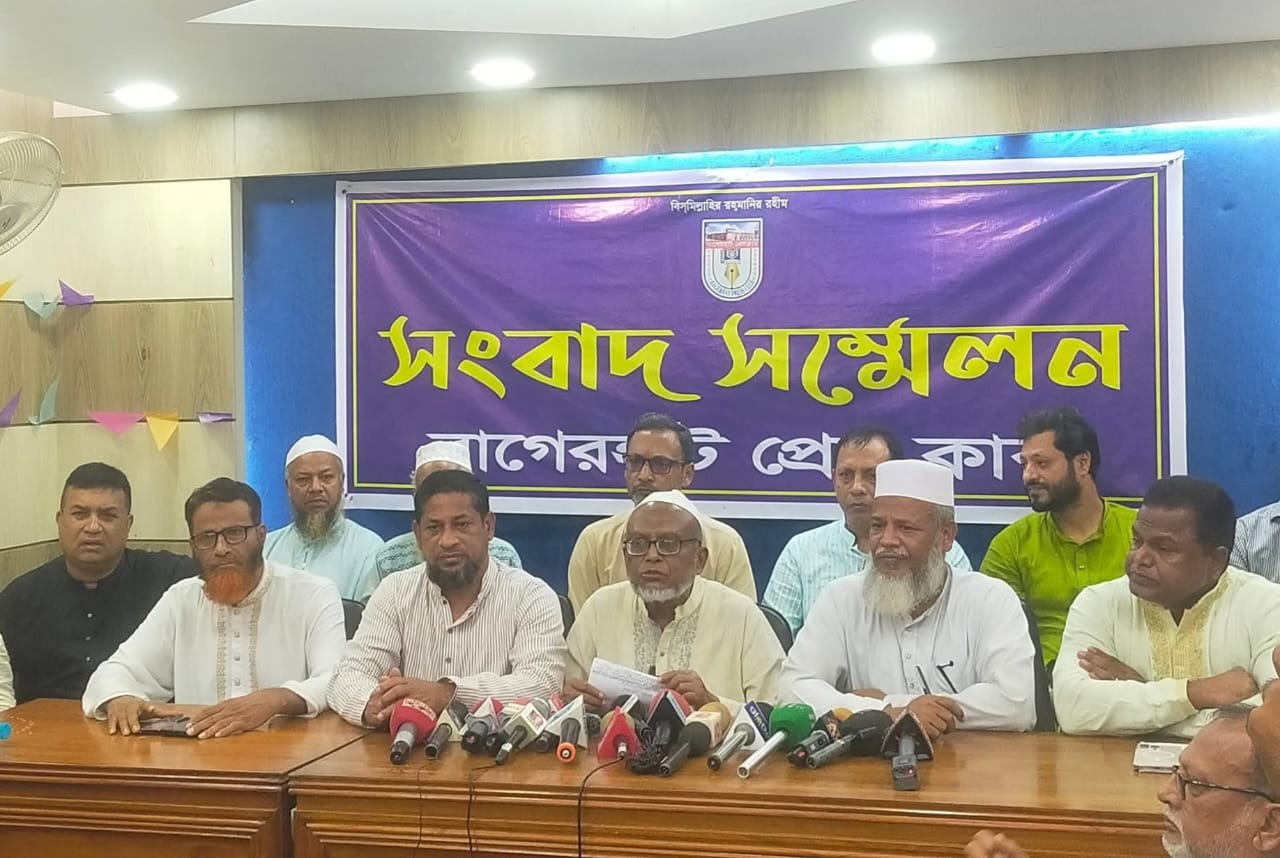 বাগেরহাটের সংসদীয় আসন কমানোর প্রতিবাদে সর্বদলীয় কর্মসূচি ঘোষণা