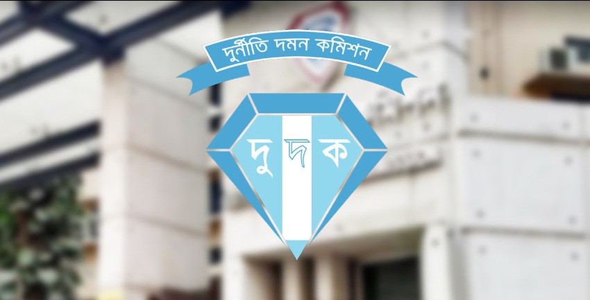 পিডিবিএফসহ তিন প্রতিষ্ঠানে দুদকের অভিযান