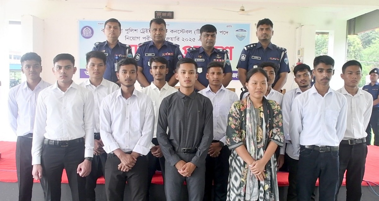 খাগড়াছড়িতে ১২০ টাকায় পুলিশ কনস্টেবল পদে নিয়োগ পেলেন ৯ জন
