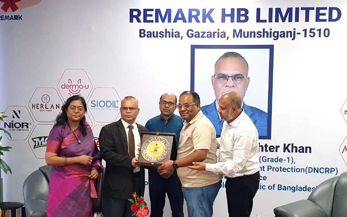 রিমার্কের বিশ্বমানের অথেনটিক পণ্য উৎপাদনে সন্তোষ প্রকাশ ভোক্তা অধিকারের ডিজির