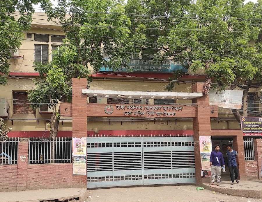 ডিএসসিসির ২৪/৭ মিডওয়াইফারি কেয়ার প্রোগ্রামের উদ্বোধন কাল