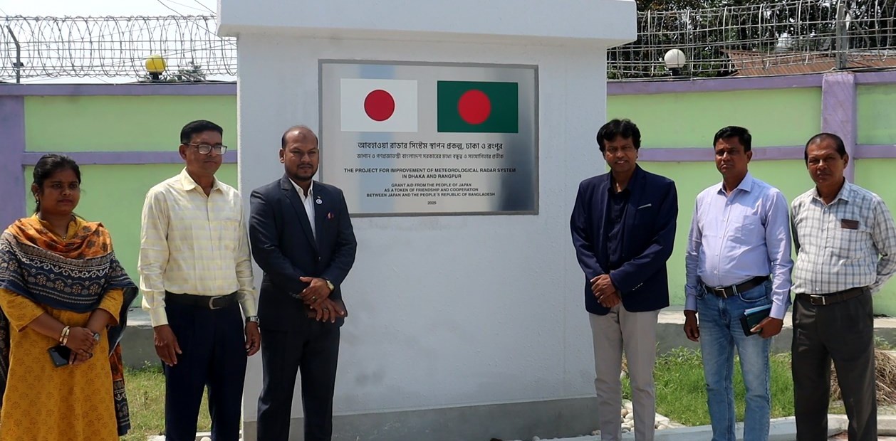 দুর্যোগের আগাম তথ্য দেবে রংপুরের ডপলা রাডার