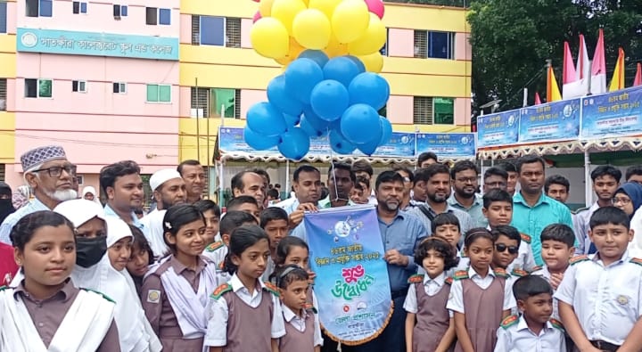 সাতক্ষীরায় জাতীয় বিজ্ঞান ও প্রযুক্তি সপ্তাহের উদ্বোধন