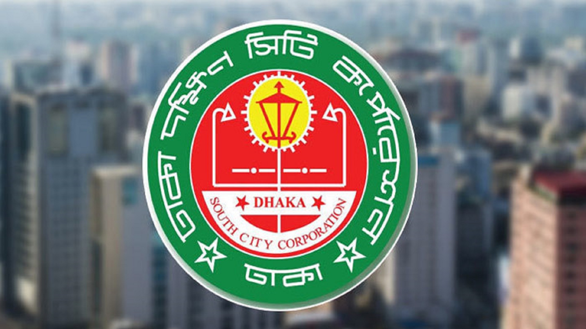 ডেঙ্গু নিয়ে বিশিষ্টজনদের সাথে ডিএসসিসির  মতবিনিময় বৃহস্পতিবার