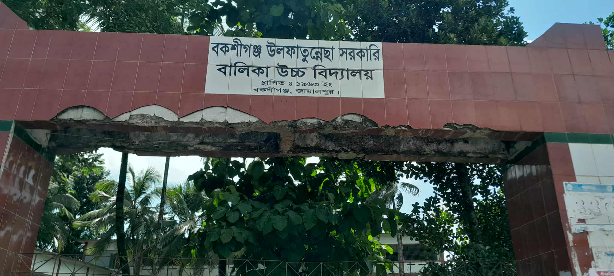 ৬ তলা ভবন থেকে ঝাঁপ দেওয়া সেই  শিক্ষার্থী আলো মারা গেছে