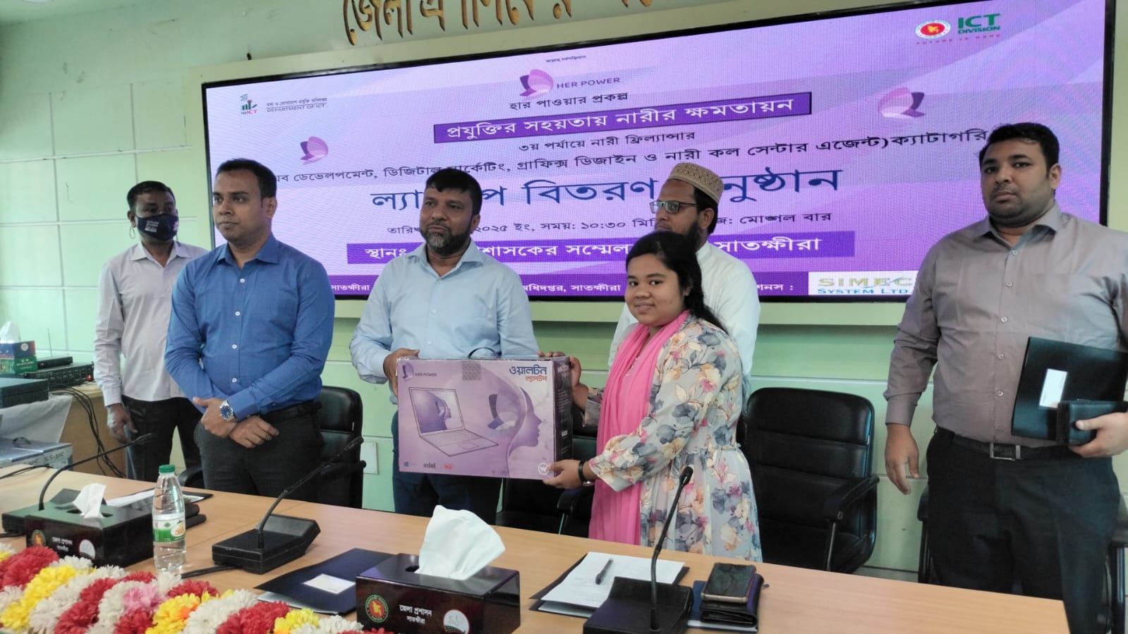 সাতক্ষীরায় নারী ফ্রিল্যান্সর প্রশিক্ষণ শেষে ল্যাপটপ বিতরণ