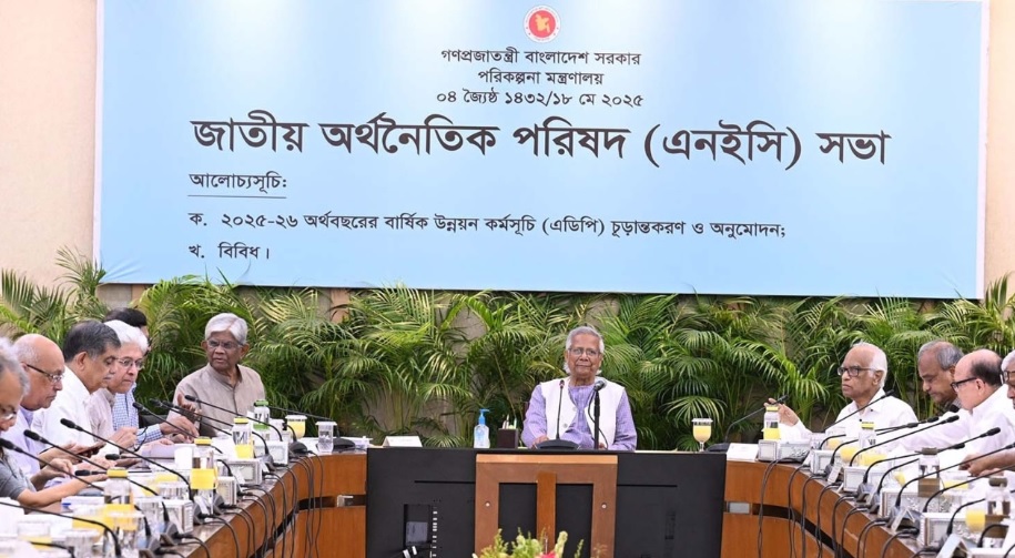 ২ লাখ ৩০ হাজার কোটি টাকার উন্নয়ন বাজেট অনুমোদন