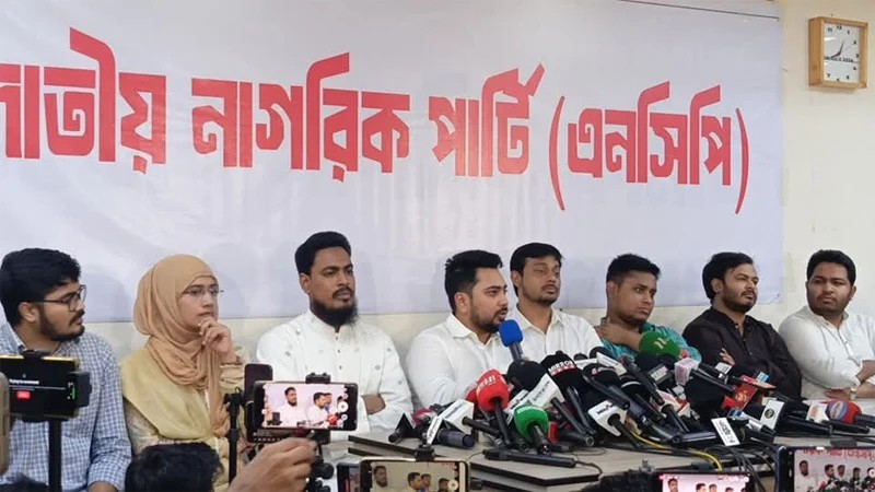সংস্কার, বিচার ও নির্বাচনের রোডম্যাপ একসঙ্গে চায় এনসিপি