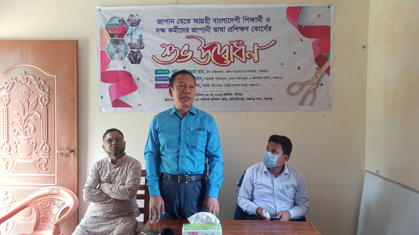 পঞ্চগড়ে চালু হলো জাপানি ভাষা প্রশিক্ষণ সেন্টার